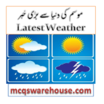 Latest Weather Update || موسم کی صورتحا ل