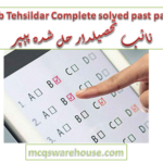 Naib Tehsildar PPSC Complete Solved Paper||  نائب تحصیلدار حل شدہ پیپر