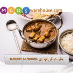 Bakrey ki nihari || بکرے کی نہا ری