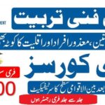 Punjab Skills Development Fund