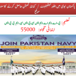 Join Pak Navy Through Short Service Commission